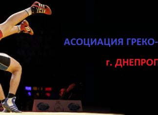 Контакты