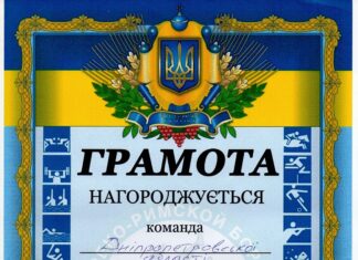 Чемпионат Украины по греко-римской борьбе среди кадетов