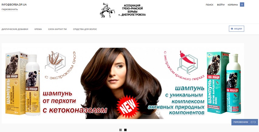 shop1