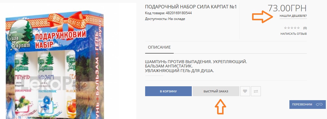 shop2