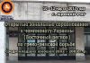Открытые зональные соревнования к чемпионату Украины (Восточный регион) по греко-римской борьбе среди младших юношей 2002 — 2003 г. р.