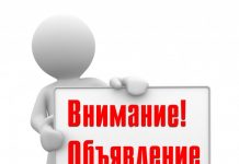 ИЗМЕНЕНИЯ В ПРАВИЛАХ!