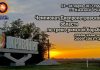 Чемпионат Области по греко-римской борьбе среди кадетов 2000 — 2001 г. р.