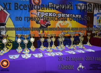 ХI Всеукраинский турнир по греко-римской борьбе на приз Верховного атамана Украины и диаспоры