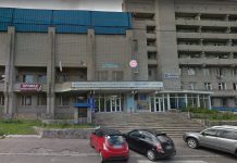 СК «ДИНАМО»