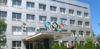 Днепропетровский государственный институт физической культуры и спорта