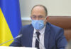 Кабмин разрешил спортсменам тренироваться во время карантина