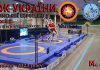 (Русский) КУБОК УКРАИНЫ ПО ГРЕКО-РИМСКОЙ БОРЬБЕ 2023