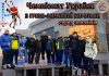ЧЕМПИОНАТ УКРАИНЫ ПО ГРЕКО-РИМСКОЙ БОРЬБЕ 2023